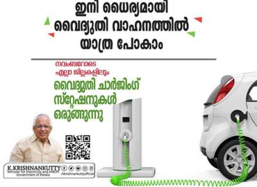 Electric vehicle charging stations are being set up in all districts by November.