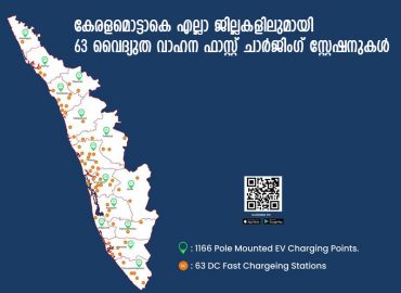 Where are the fast charging stations of KSEB?