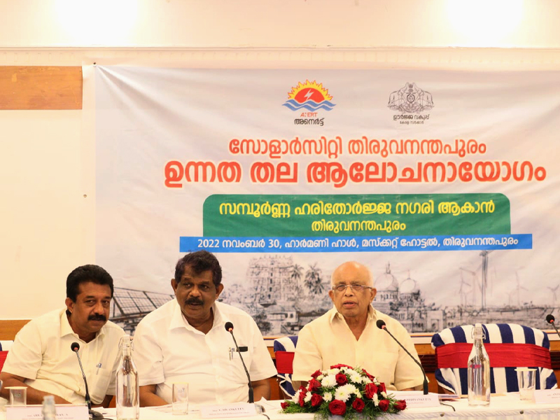 Thiruvananthapuram will be made a solar city