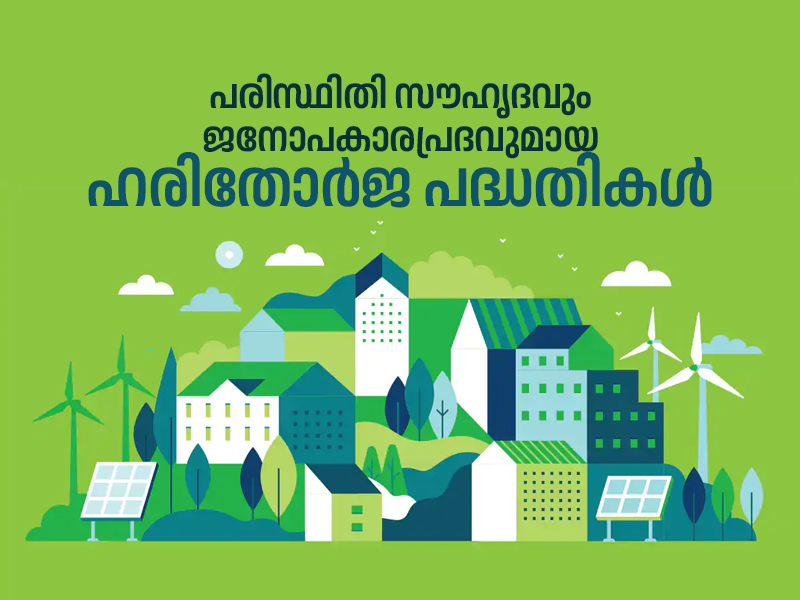 Green energy projects will be completed quickly in a manner that benefits the people.