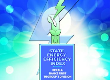 Kerala gets national recognition for energy efficiency; ranks first in Group 3 category in SEEI index
